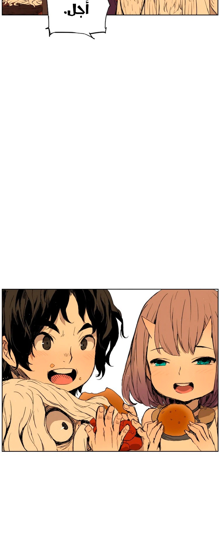 Read Sword Sheath’s Child AR Manga Online
