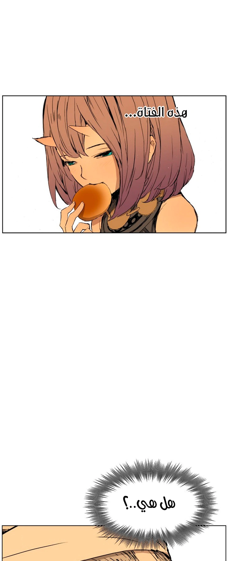 Read Sword Sheath’s Child AR Manga Online