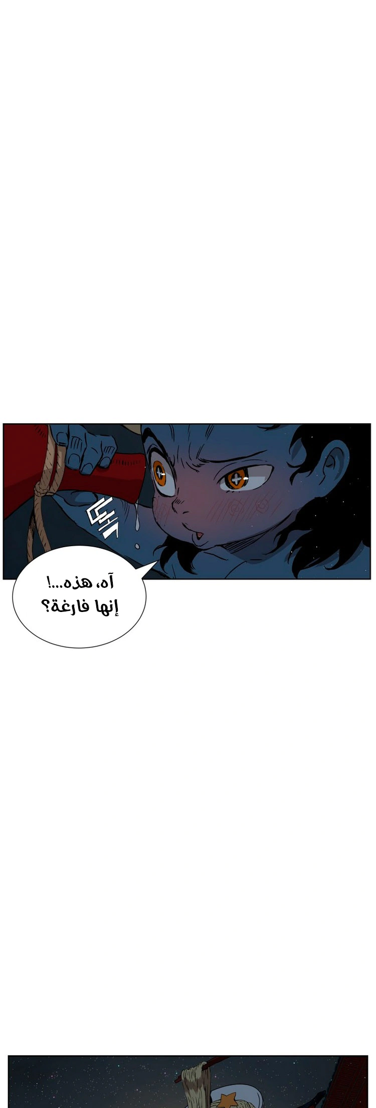 Read Sword Sheath’s Child AR Manga Online