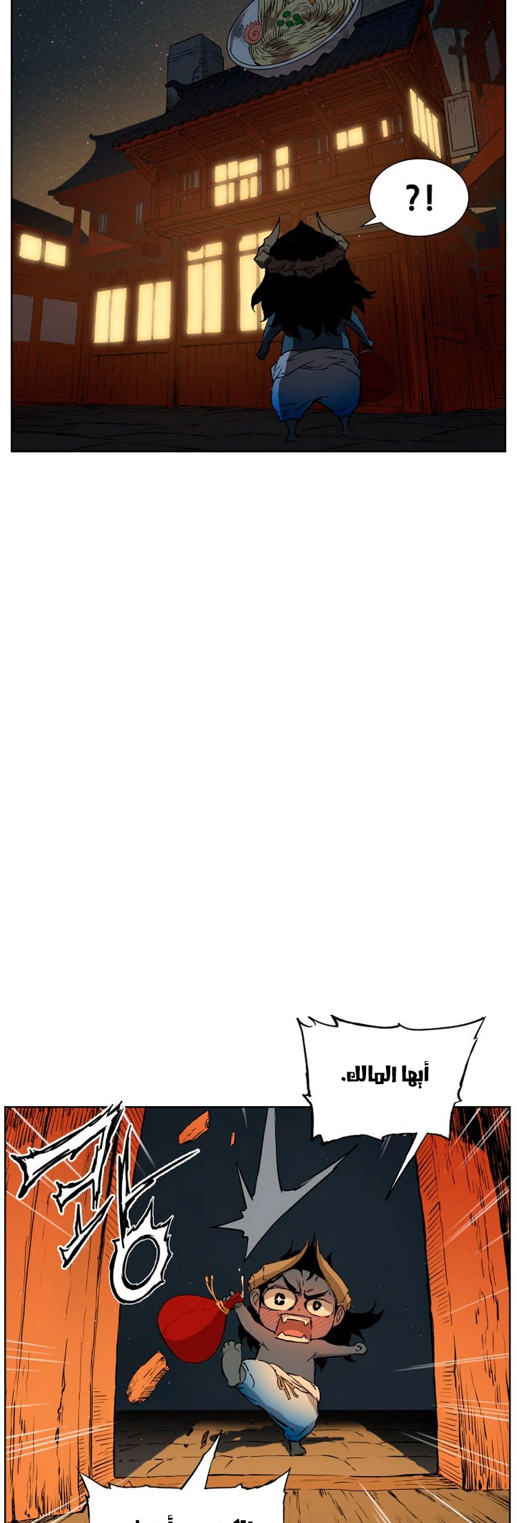Read Sword Sheath’s Child AR Manga Online