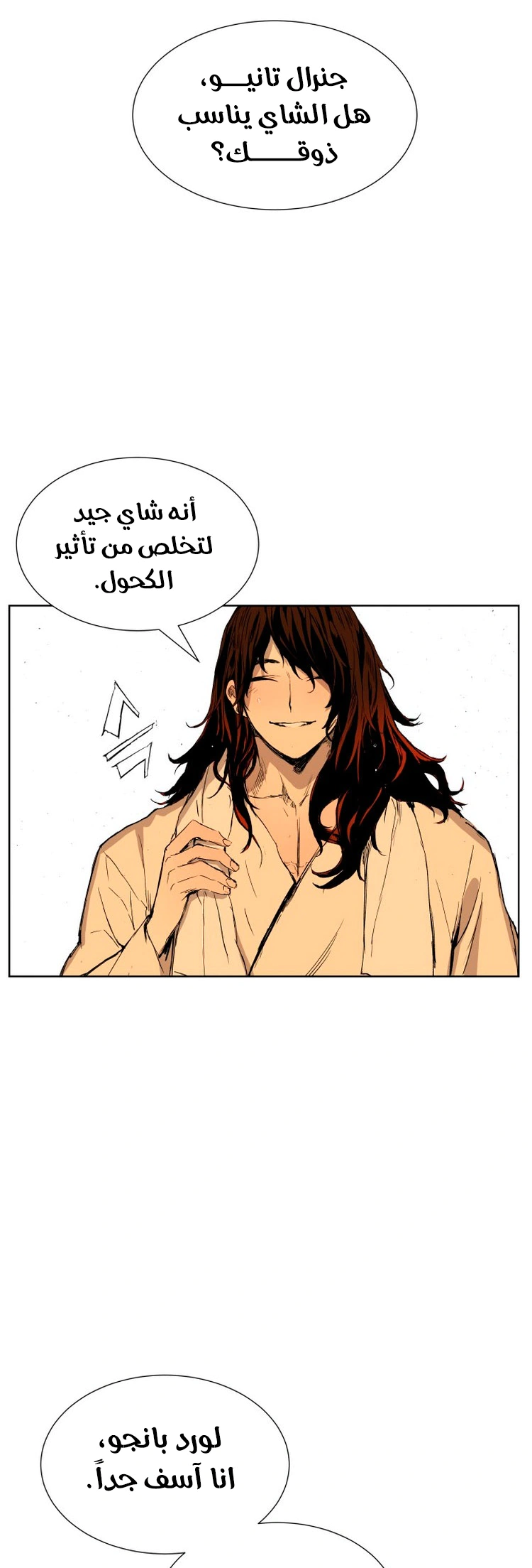 Read Sword Sheath’s Child AR Manga Online