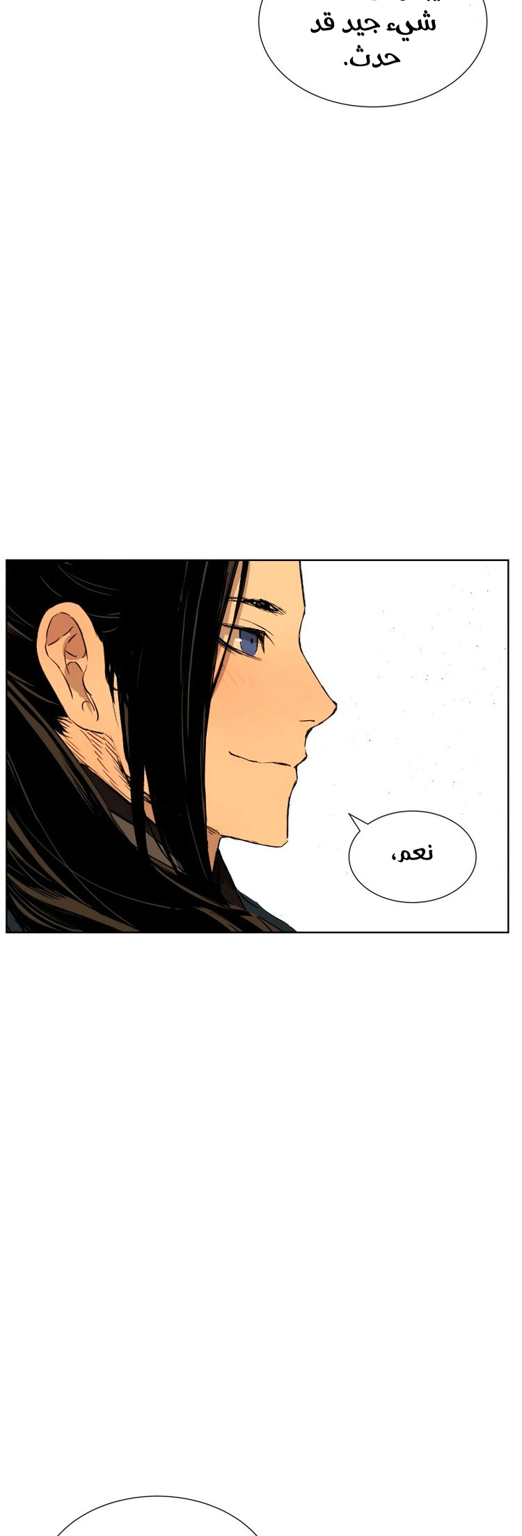 Read Sword Sheath’s Child AR Manga Online