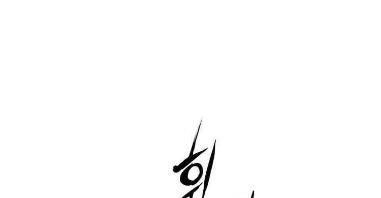 Read Sword Sheath’s Child AR Manga Online