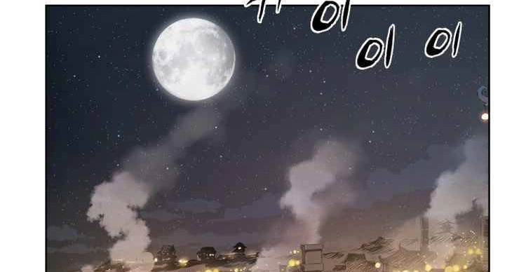 Read Sword Sheath’s Child AR Manga Online