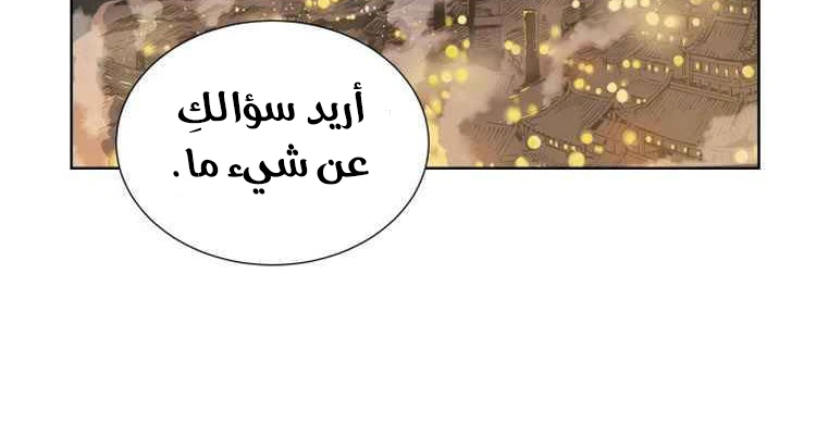 Read Sword Sheath’s Child AR Manga Online