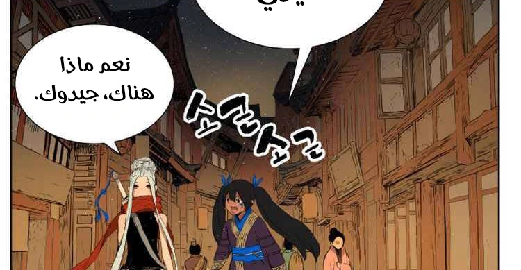 Read Sword Sheath’s Child AR Manga Online