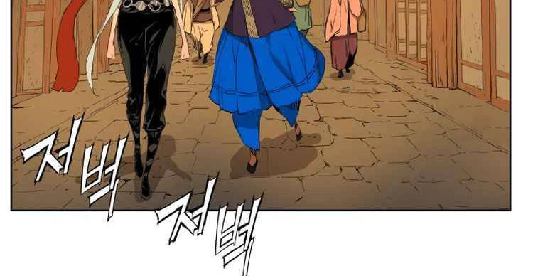 Read Sword Sheath’s Child AR Manga Online