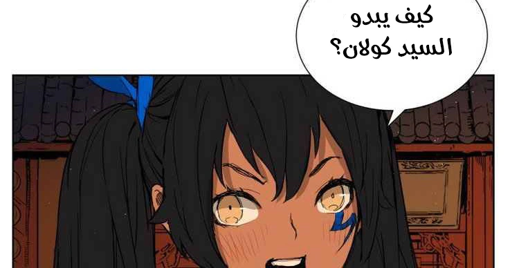 Read Sword Sheath’s Child AR Manga Online