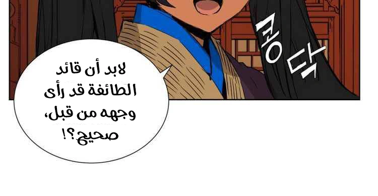 Read Sword Sheath’s Child AR Manga Online