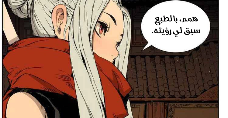Read Sword Sheath’s Child AR Manga Online