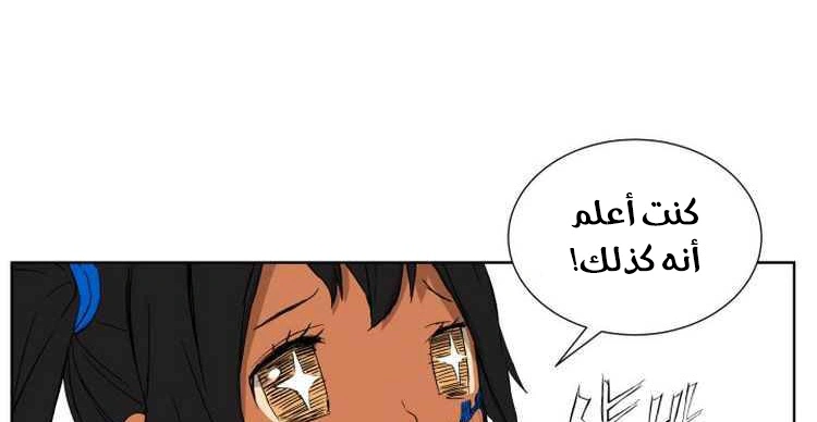 Read Sword Sheath’s Child AR Manga Online