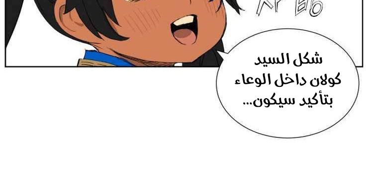 Read Sword Sheath’s Child AR Manga Online