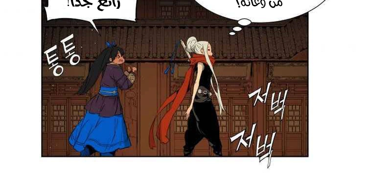 Read Sword Sheath’s Child AR Manga Online