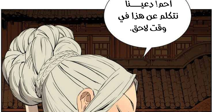 Read Sword Sheath’s Child AR Manga Online