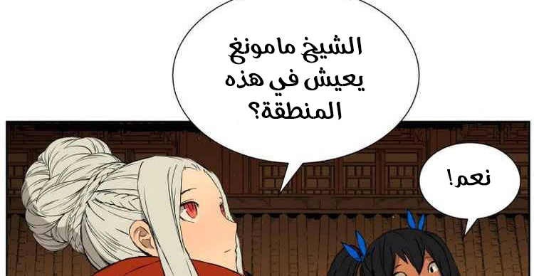 Read Sword Sheath’s Child AR Manga Online