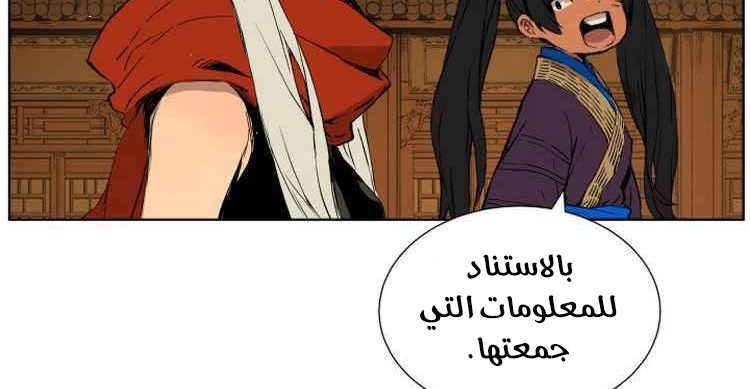 Read Sword Sheath’s Child AR Manga Online