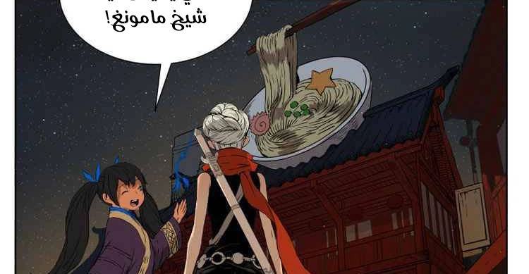 Read Sword Sheath’s Child AR Manga Online