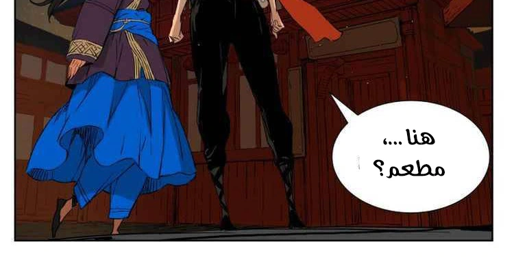 Read Sword Sheath’s Child AR Manga Online