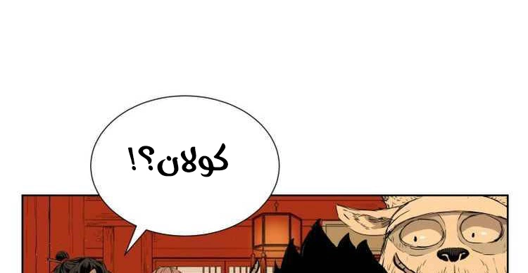 Read Sword Sheath’s Child AR Manga Online