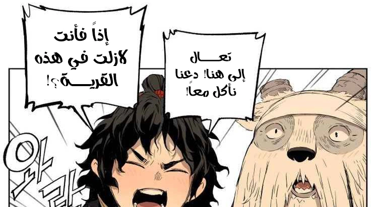 Read Sword Sheath’s Child AR Manga Online