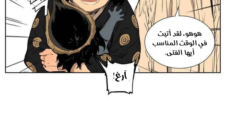 Read Sword Sheath’s Child AR Manga Online