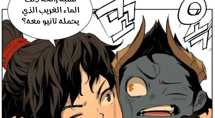 Read Sword Sheath’s Child AR Manga Online
