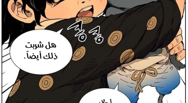 Read Sword Sheath’s Child AR Manga Online