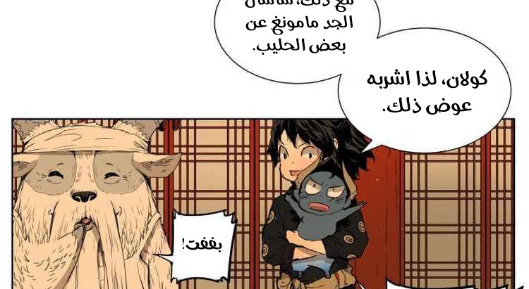 Read Sword Sheath’s Child AR Manga Online