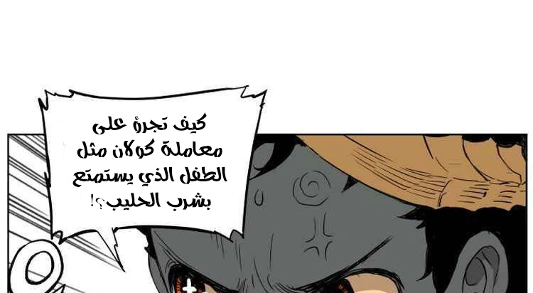 Read Sword Sheath’s Child AR Manga Online