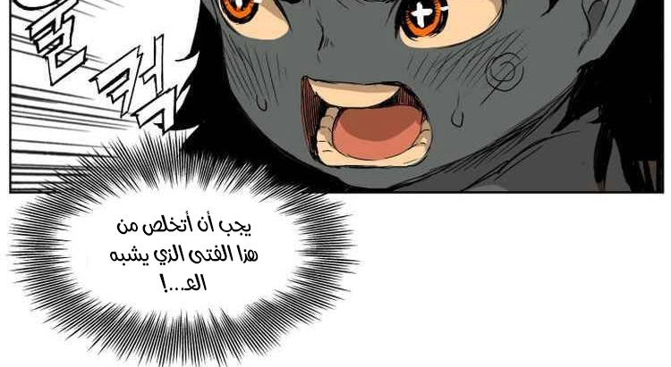 Read Sword Sheath’s Child AR Manga Online
