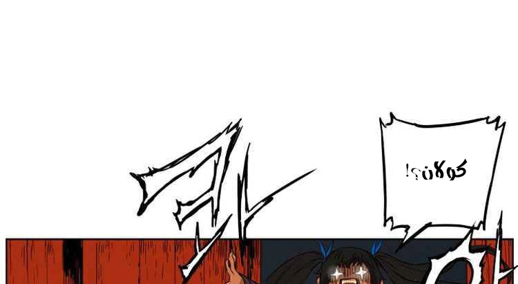 Read Sword Sheath’s Child AR Manga Online
