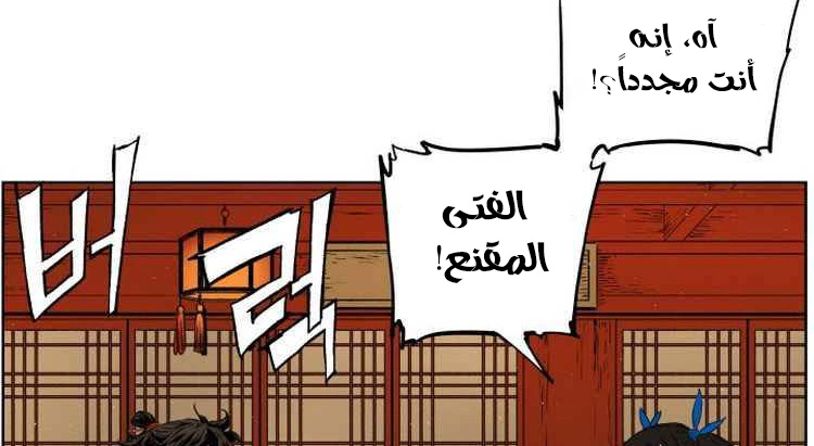 Read Sword Sheath’s Child AR Manga Online