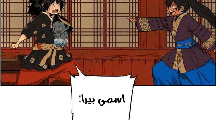 Read Sword Sheath’s Child AR Manga Online