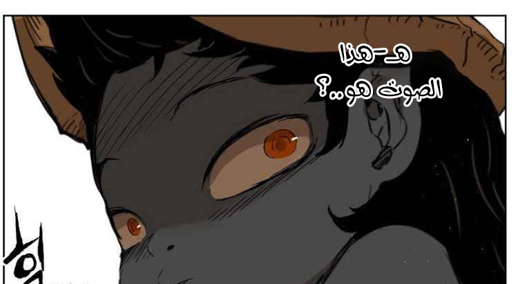 Read Sword Sheath’s Child AR Manga Online