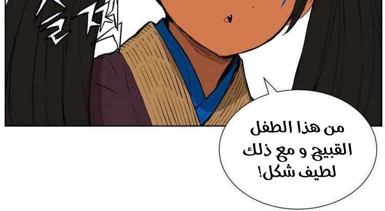 Read Sword Sheath’s Child AR Manga Online