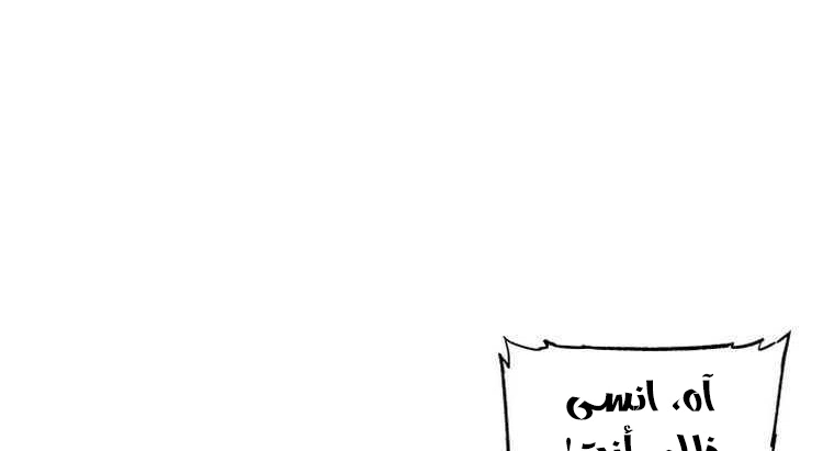 Read Sword Sheath’s Child AR Manga Online