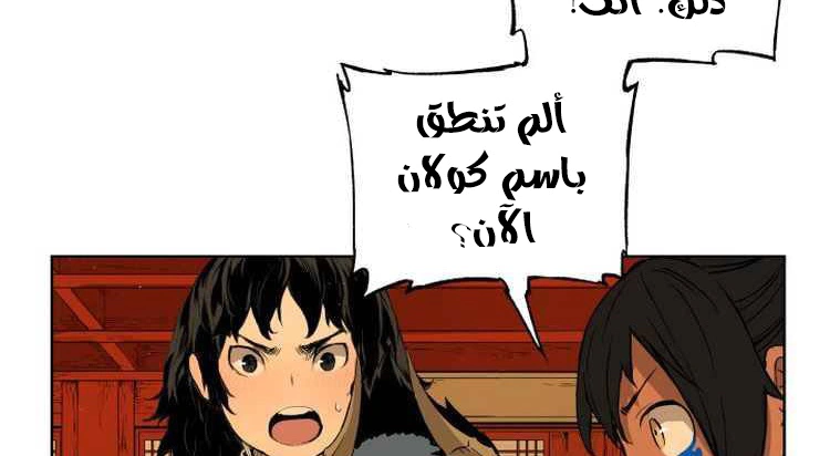 Read Sword Sheath’s Child AR Manga Online