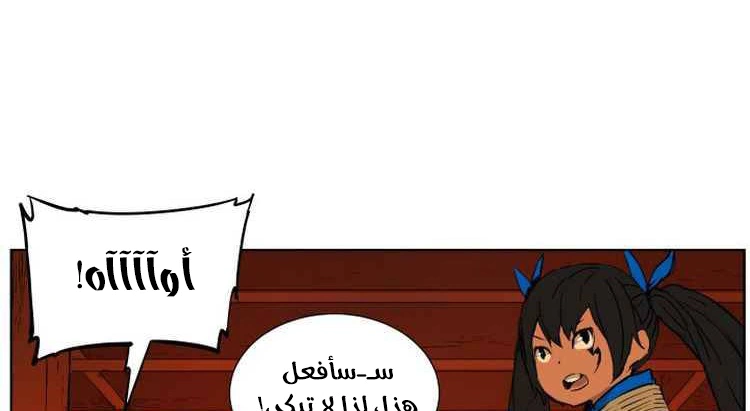 Read Sword Sheath’s Child AR Manga Online