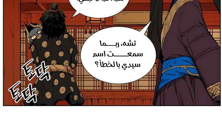 Read Sword Sheath’s Child AR Manga Online