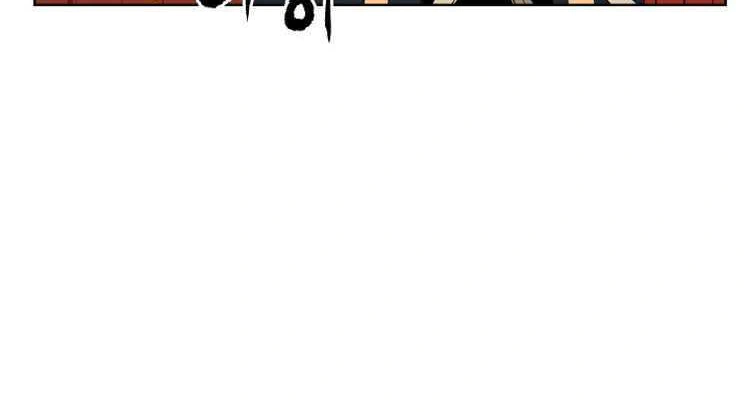 Read Sword Sheath’s Child AR Manga Online