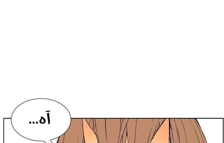 Read Sword Sheath’s Child AR Manga Online