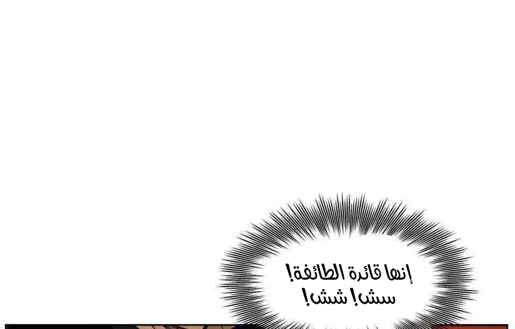 Read Sword Sheath’s Child AR Manga Online