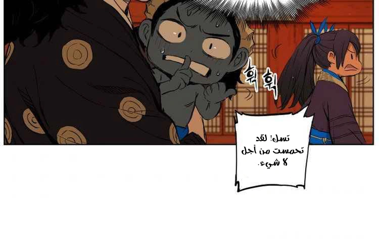 Read Sword Sheath’s Child AR Manga Online