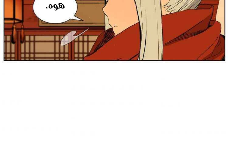 Read Sword Sheath’s Child AR Manga Online