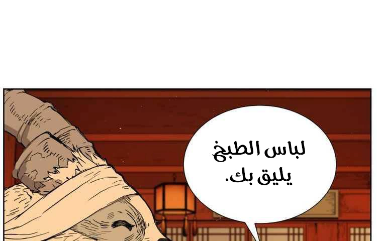Read Sword Sheath’s Child AR Manga Online