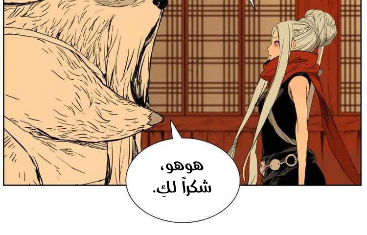 Read Sword Sheath’s Child AR Manga Online