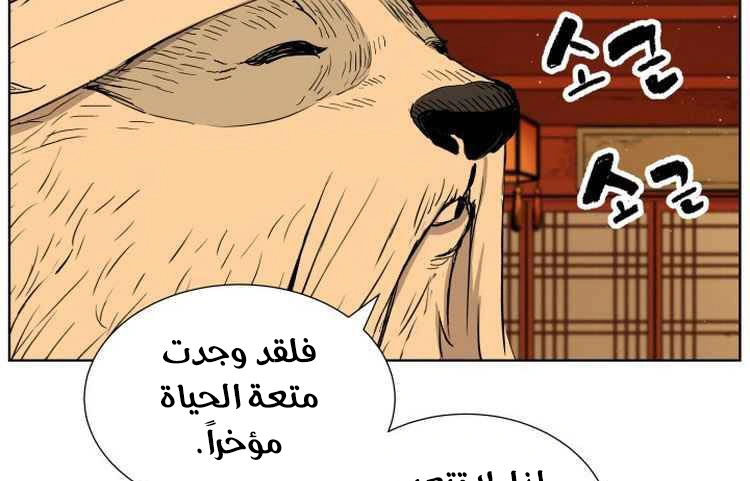 Read Sword Sheath’s Child AR Manga Online
