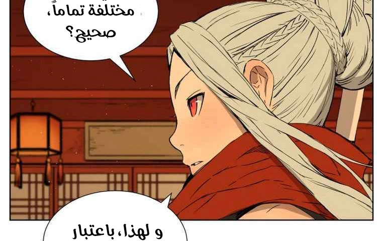 Read Sword Sheath’s Child AR Manga Online