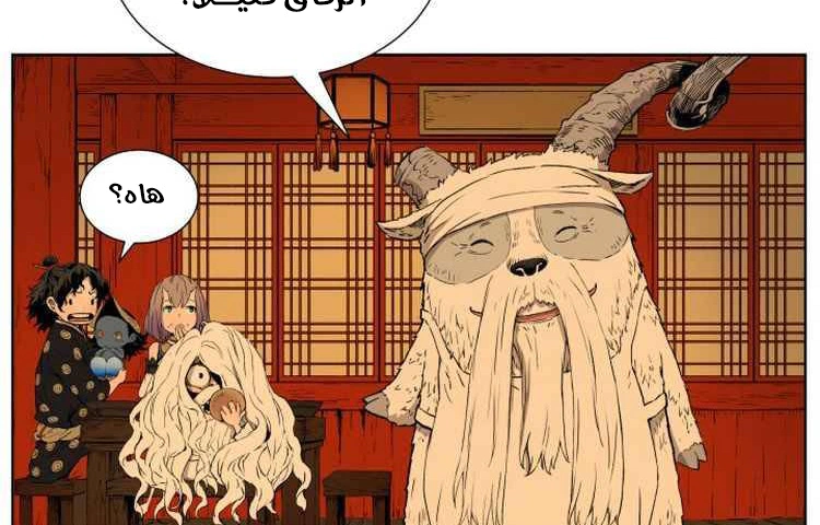 Read Sword Sheath’s Child AR Manga Online
