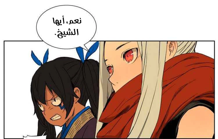 Read Sword Sheath’s Child AR Manga Online